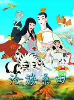 春意影院福利社